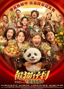国产成人精品免费视频